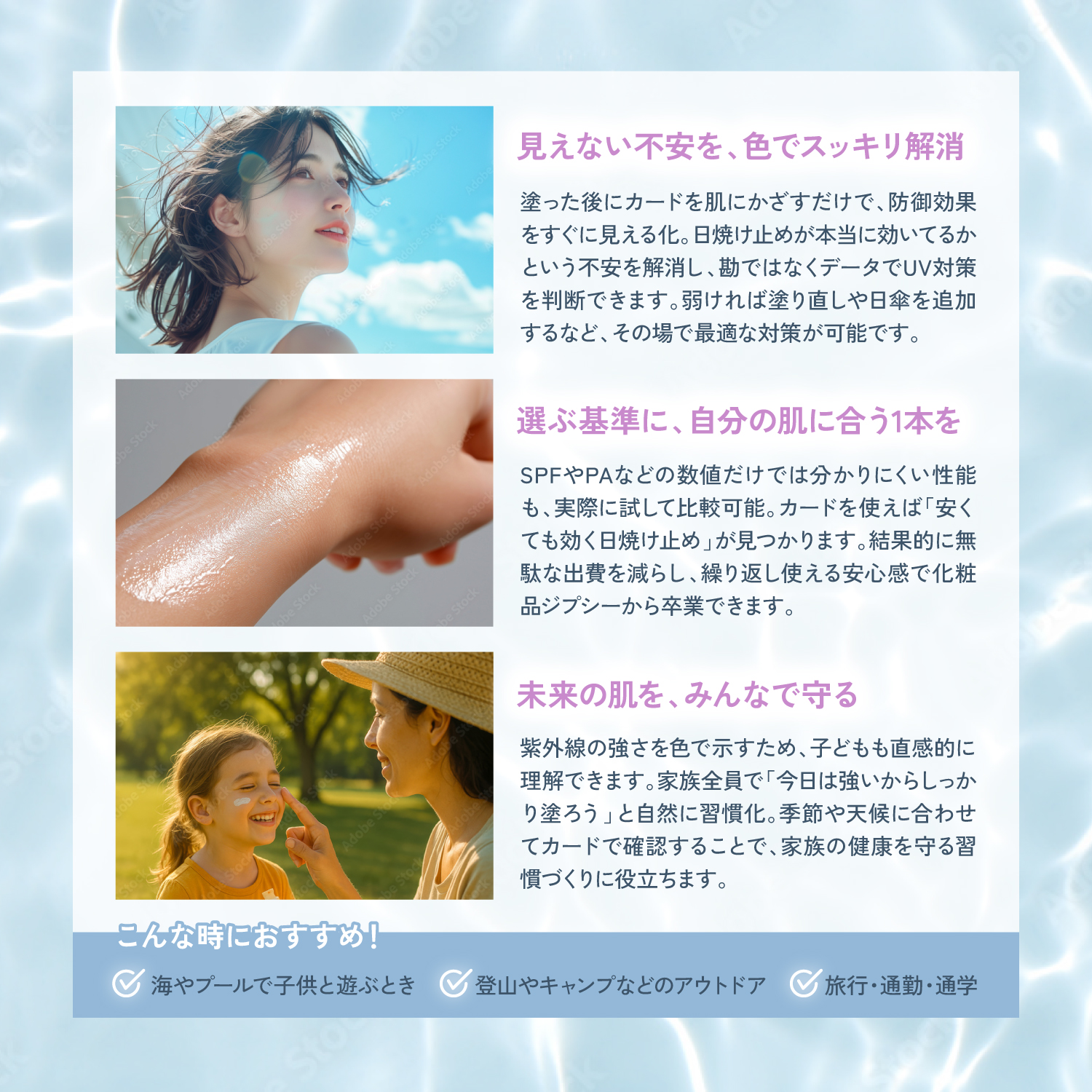 KYOGOKU 紫外線カード UVチェック 測定