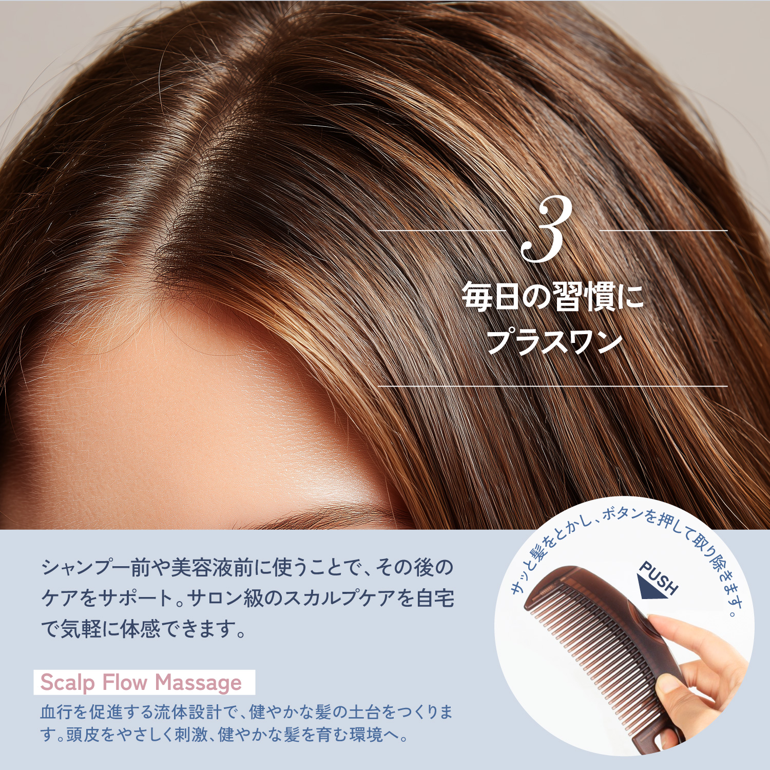 Kyogoku ダーマコントロールコーム スカルプケアコーム 頭皮クレンジング 抗菌素材 ブラッシング ヘアケア 頭皮マッサージ 皮脂・角質ケア 抜け毛予防 美容師監修 頭皮ケアコーム