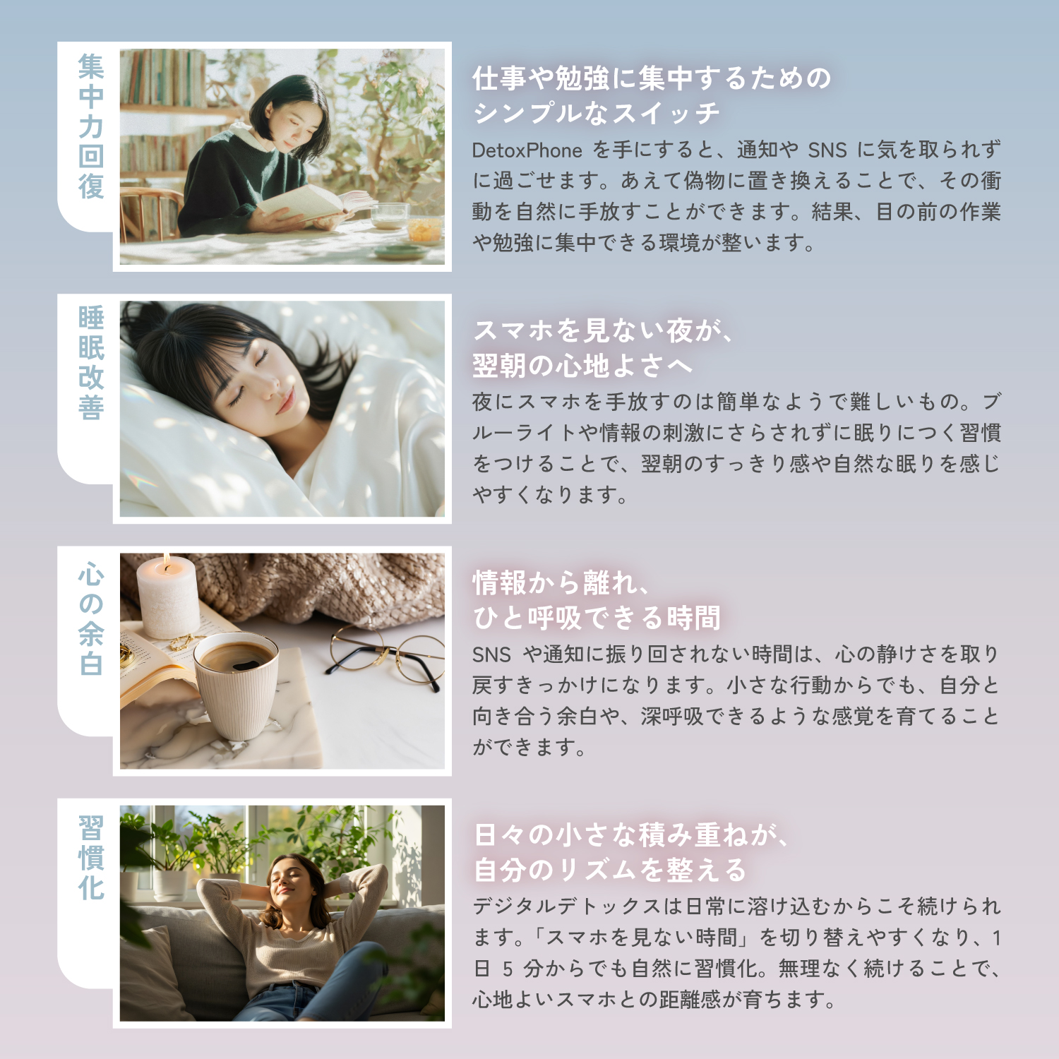 KYOGOKU デジタルデトックス 専 用デバイス