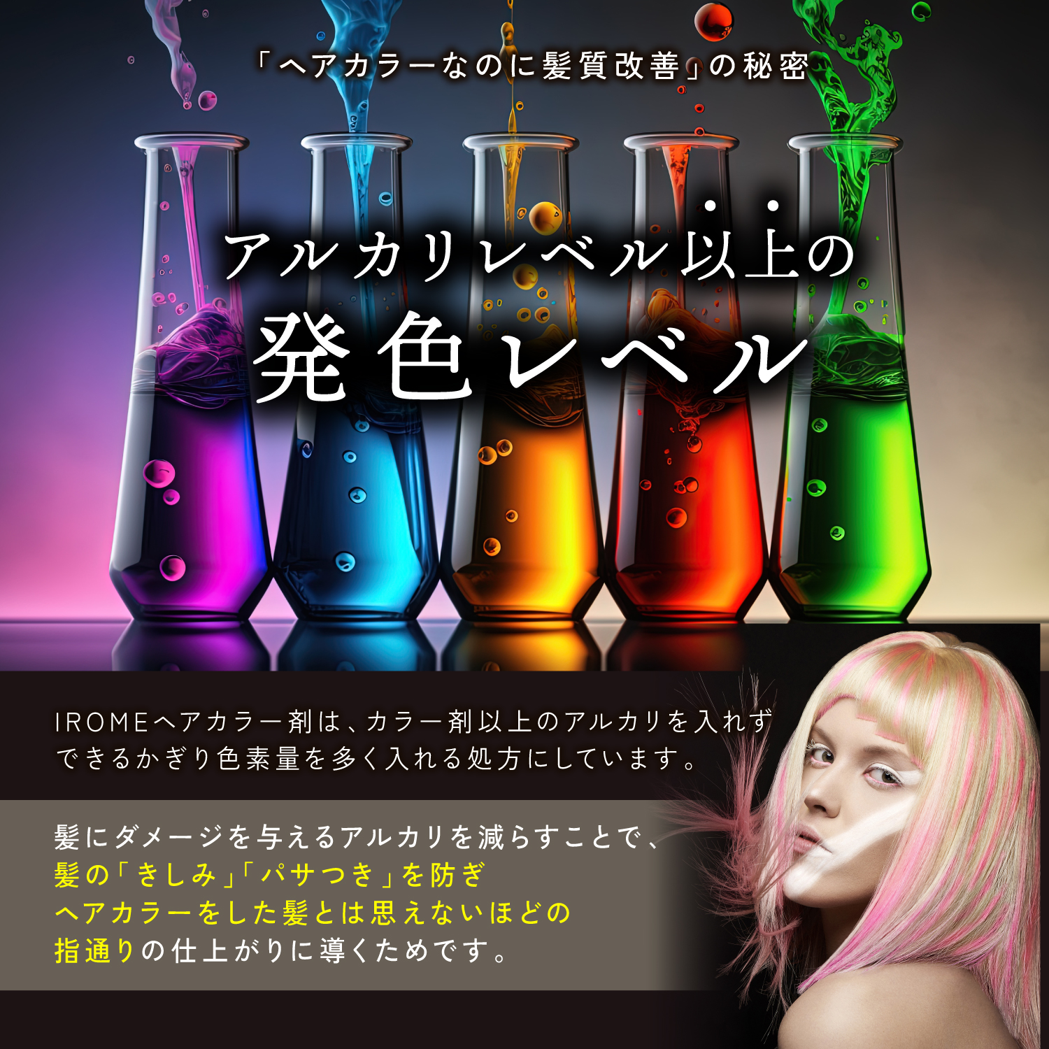 KYOGOKU IROME アッシュブラック Noble Collection イロミー ヘアカラー 白髪染め 医薬部外品 1剤 低刺激 美容室専売品 部分染め