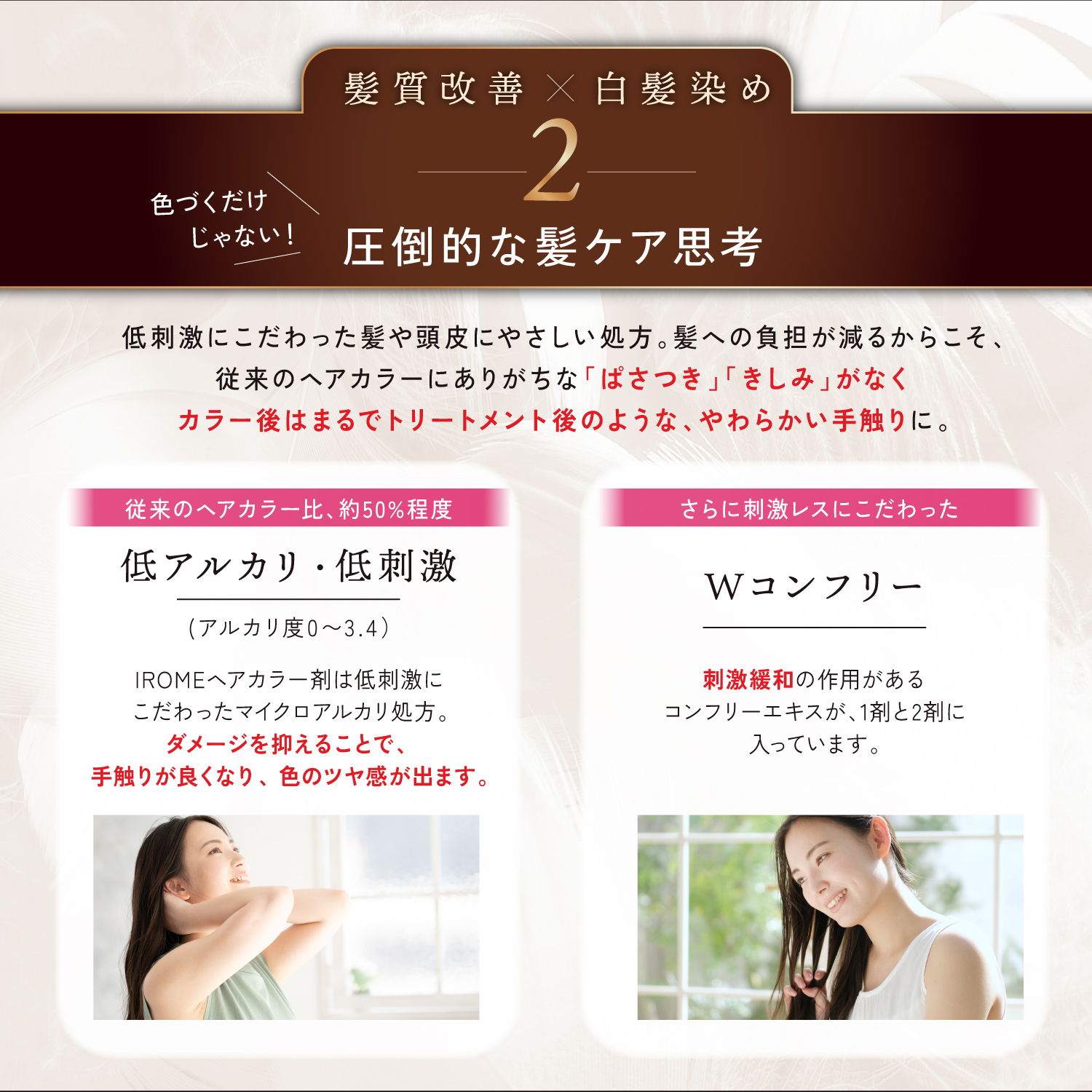 KYOGOKU IROME クラシックレッド Noble Collection イロミー ヘアカラー 白髪染め 医薬部外品 1剤 低刺激 美容室専売品 部分染め