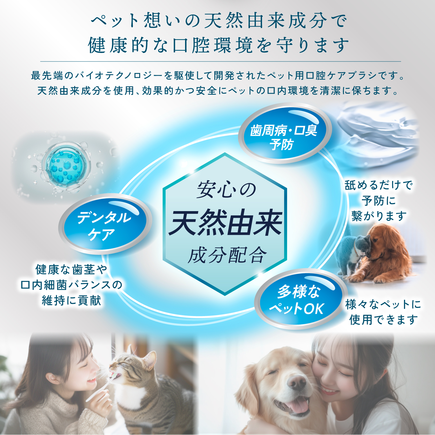 KYOGOKU ペット オールインワン ジェルブラシ 5ml