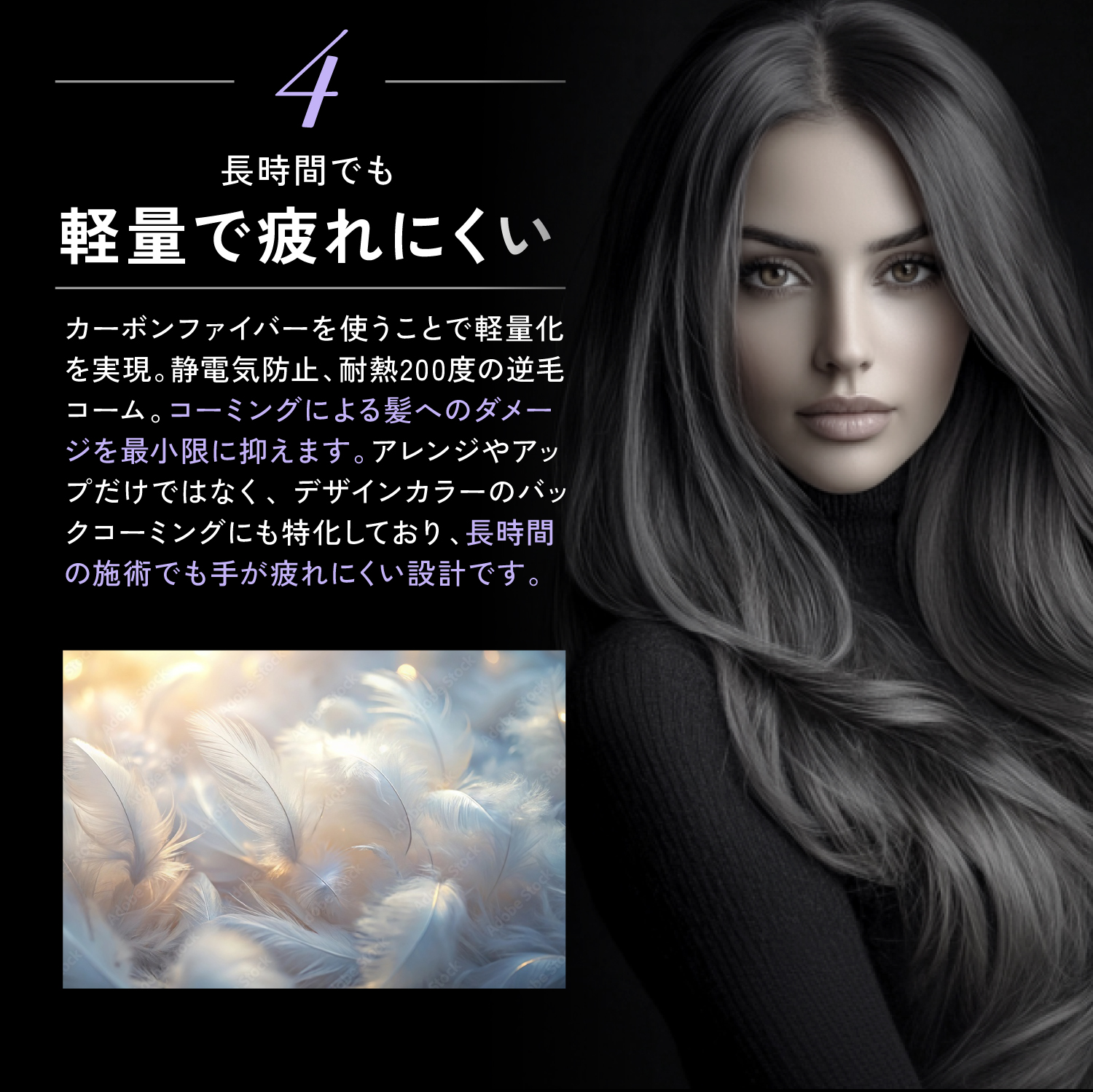 KYOGOKU アドバンストハイライトコーム