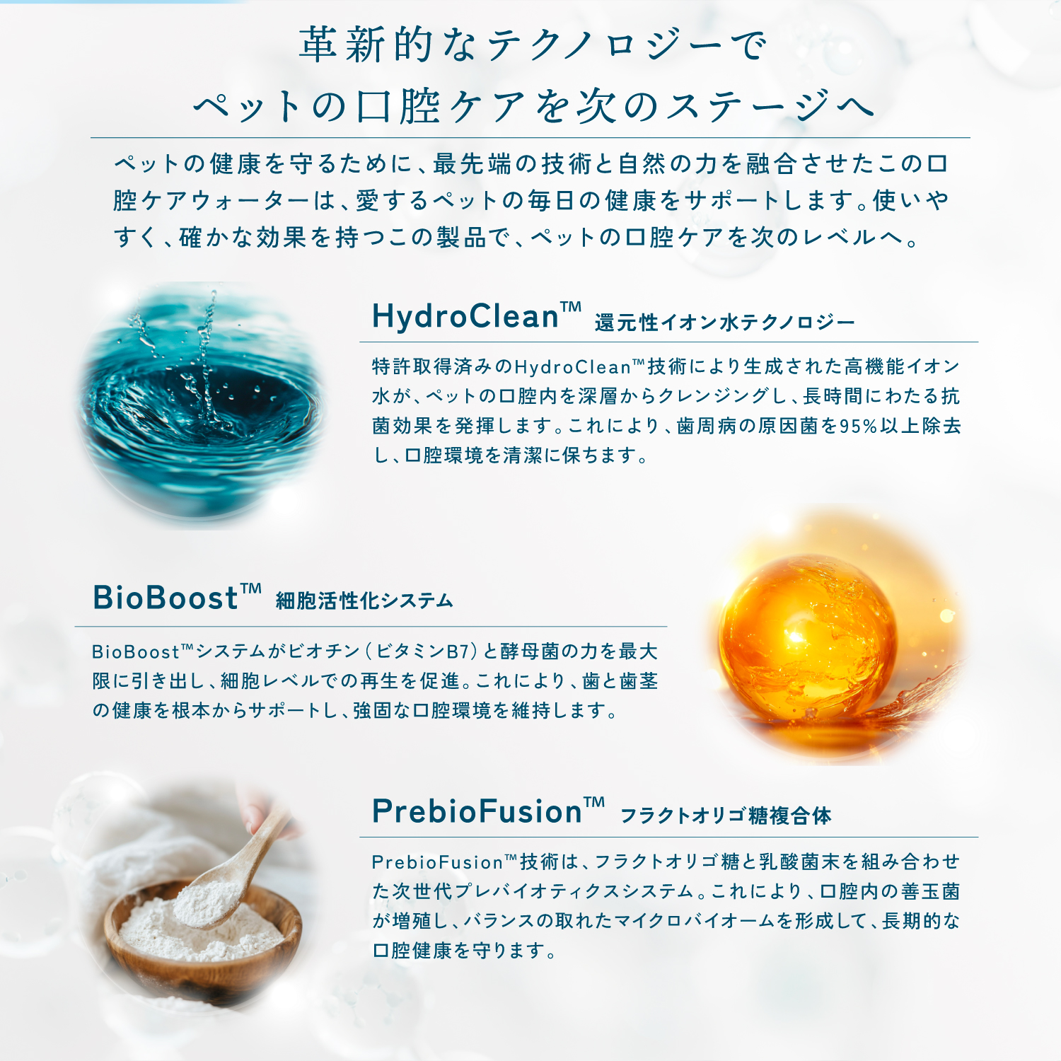 KYOGOKU ペット 口腔ケアウォーター 犬用 猫用 液体歯磨き デンタルケア 歯石取り 歯垢除去 口臭ケア 飲み水にまぜるだけ