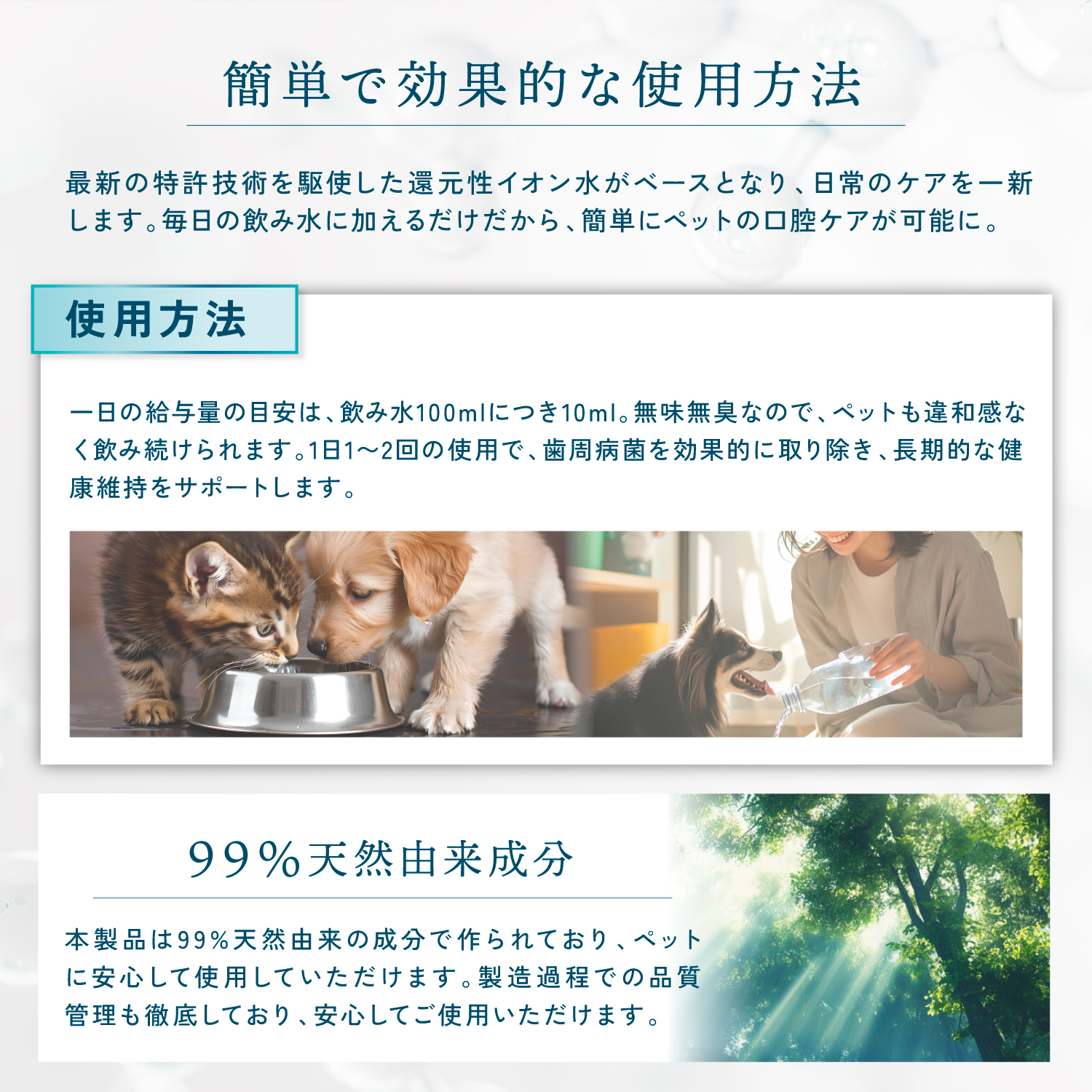 KYOGOKU ペット 口腔ケアウォーター 犬用 猫用 液体歯磨き デンタルケア 歯石取り 歯垢除去 口臭ケア 飲み水にまぜるだけ