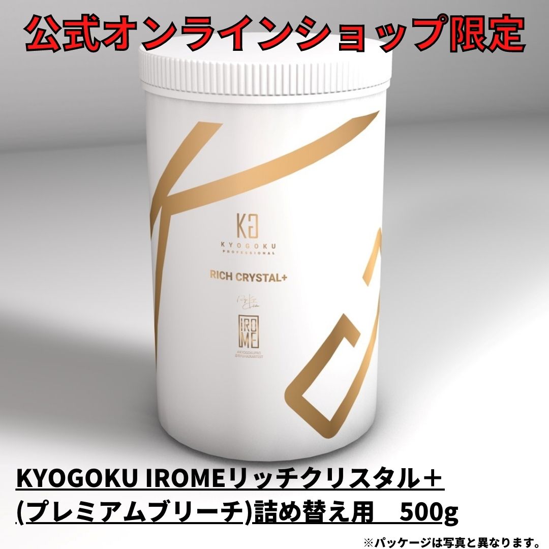 詰め替え用　IROME リッチクリスタル＋(プレミアムブリーチ)　500g