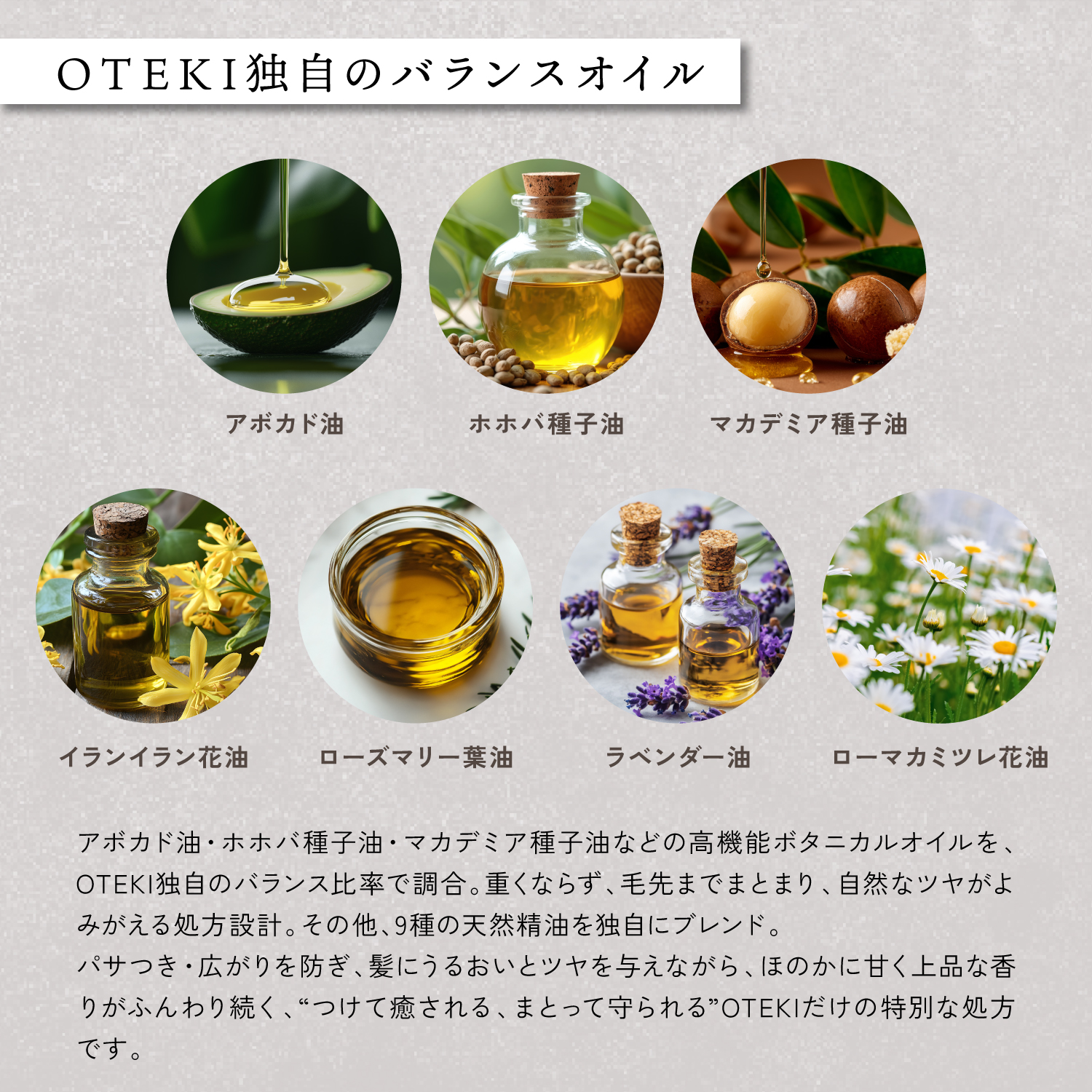 oteki オーオイル 商品画像10