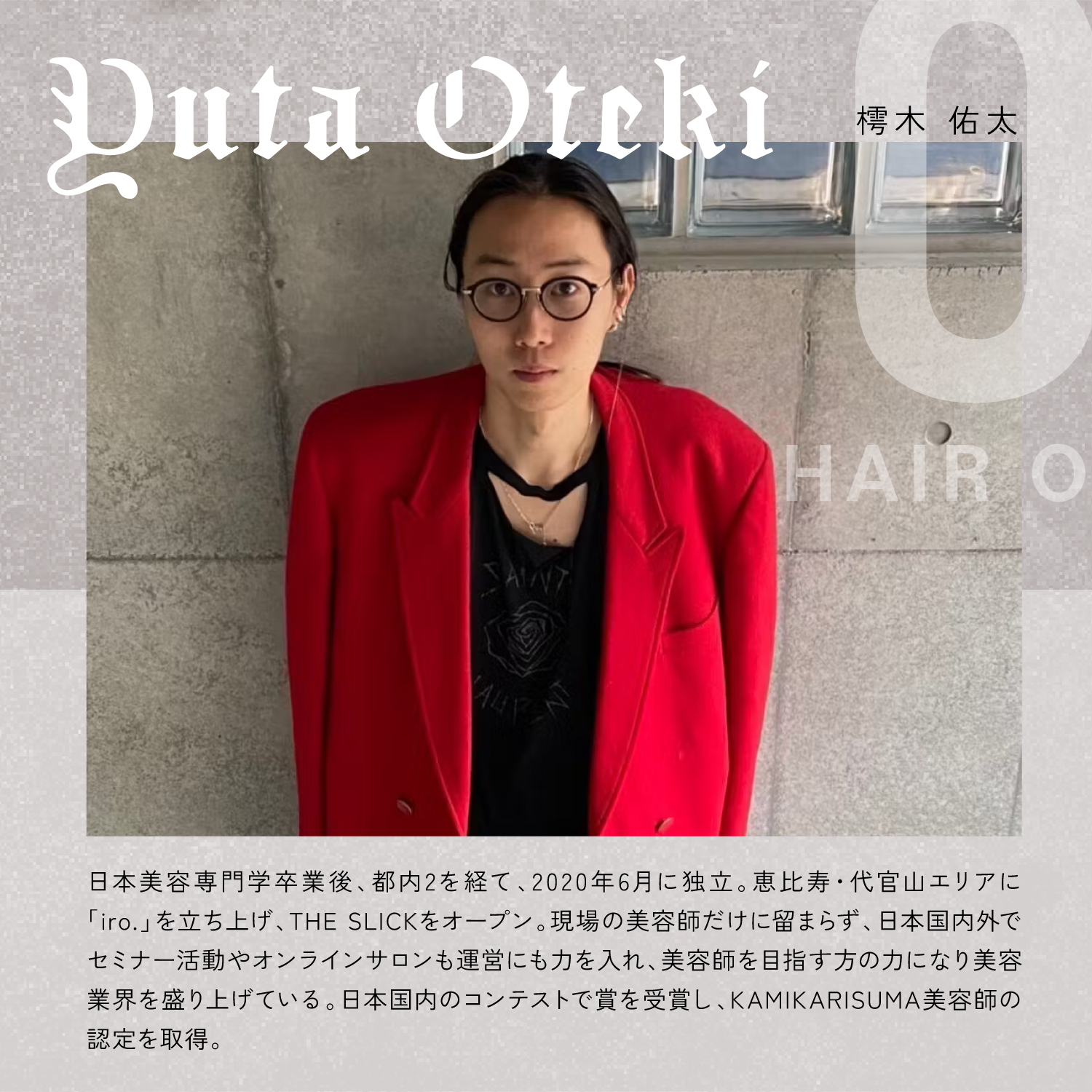 oteki オーオイル 商品画像13