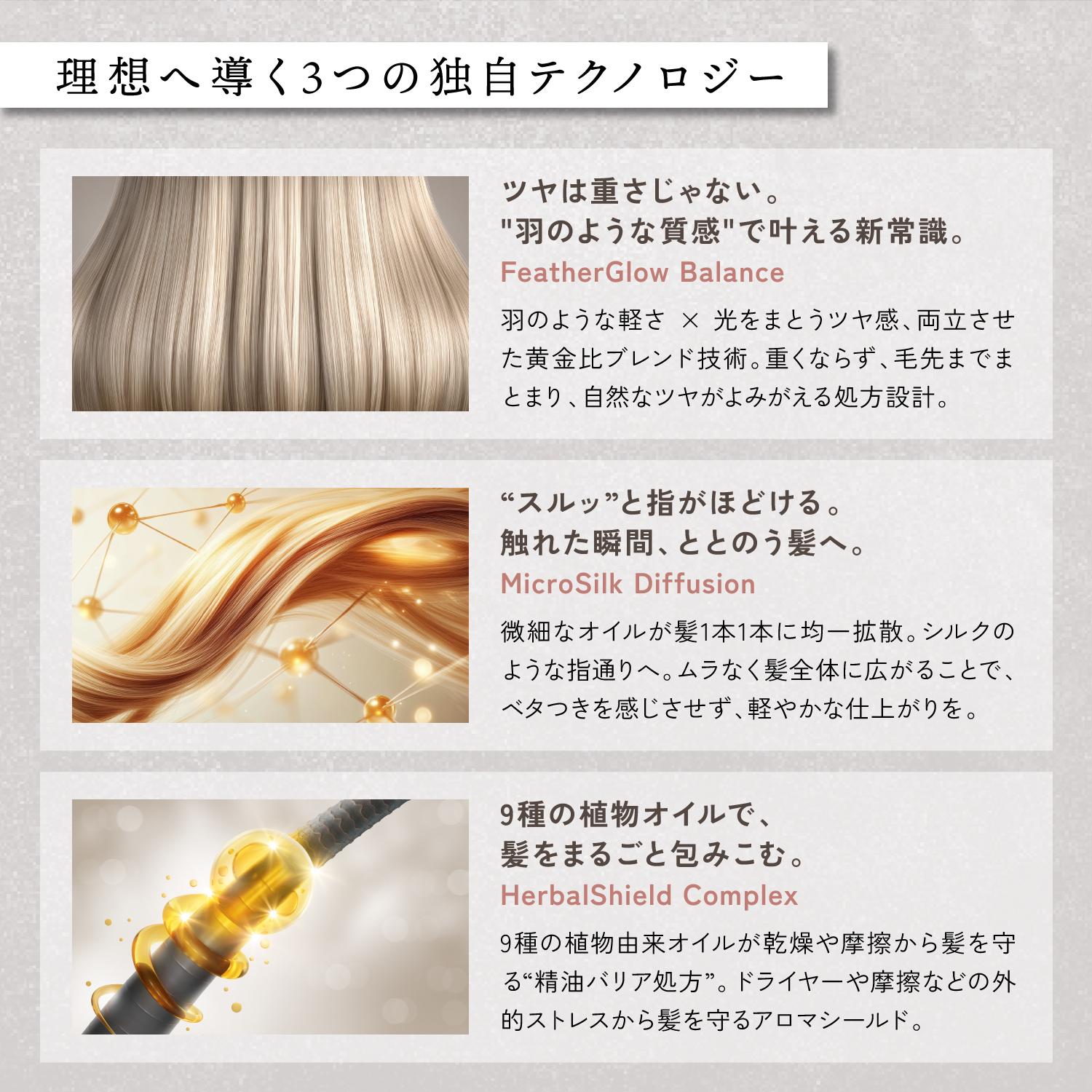 oteki オーオイル 詳細画像
