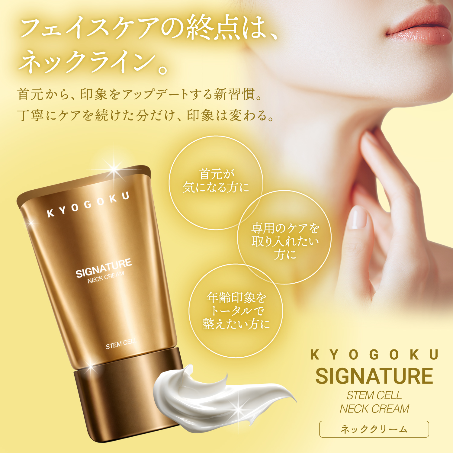 Kyogoku Professional / 全商品