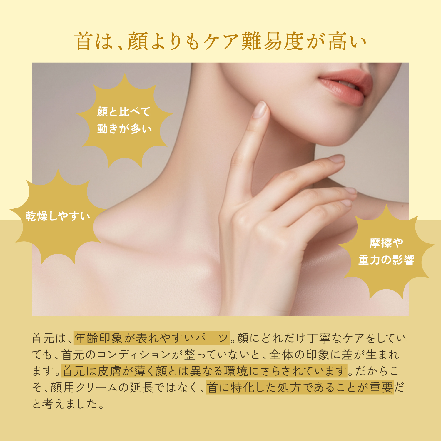 新品未使用 KYOGOKU ステムセル ネッククリーム 幹細胞 首元ケア Kyogoku Professional / KYOGOKU シグネチャー ステムセル ネック