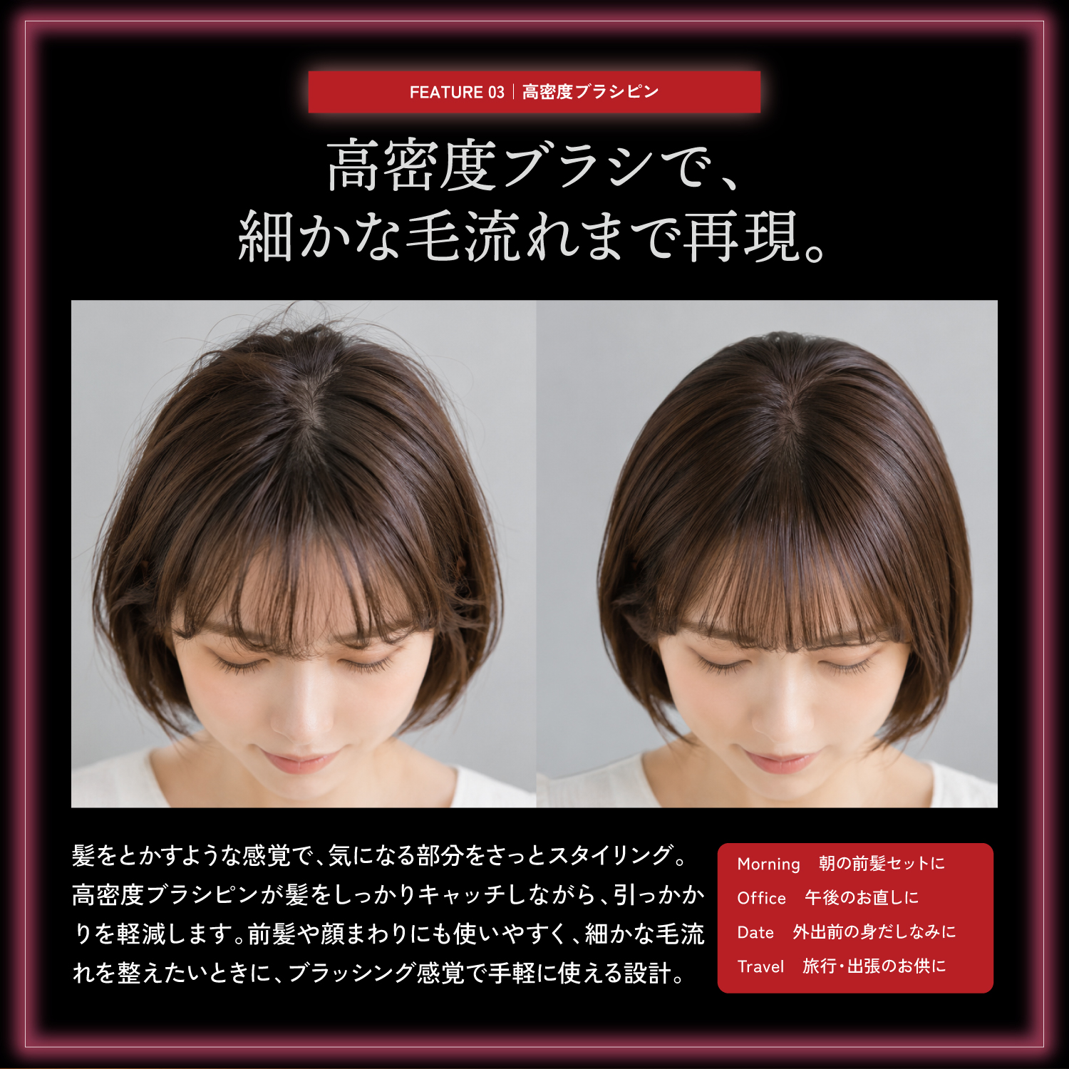 Kyogoku Professional / KYOGOKU ナノシルクケラチンアイロン プティ