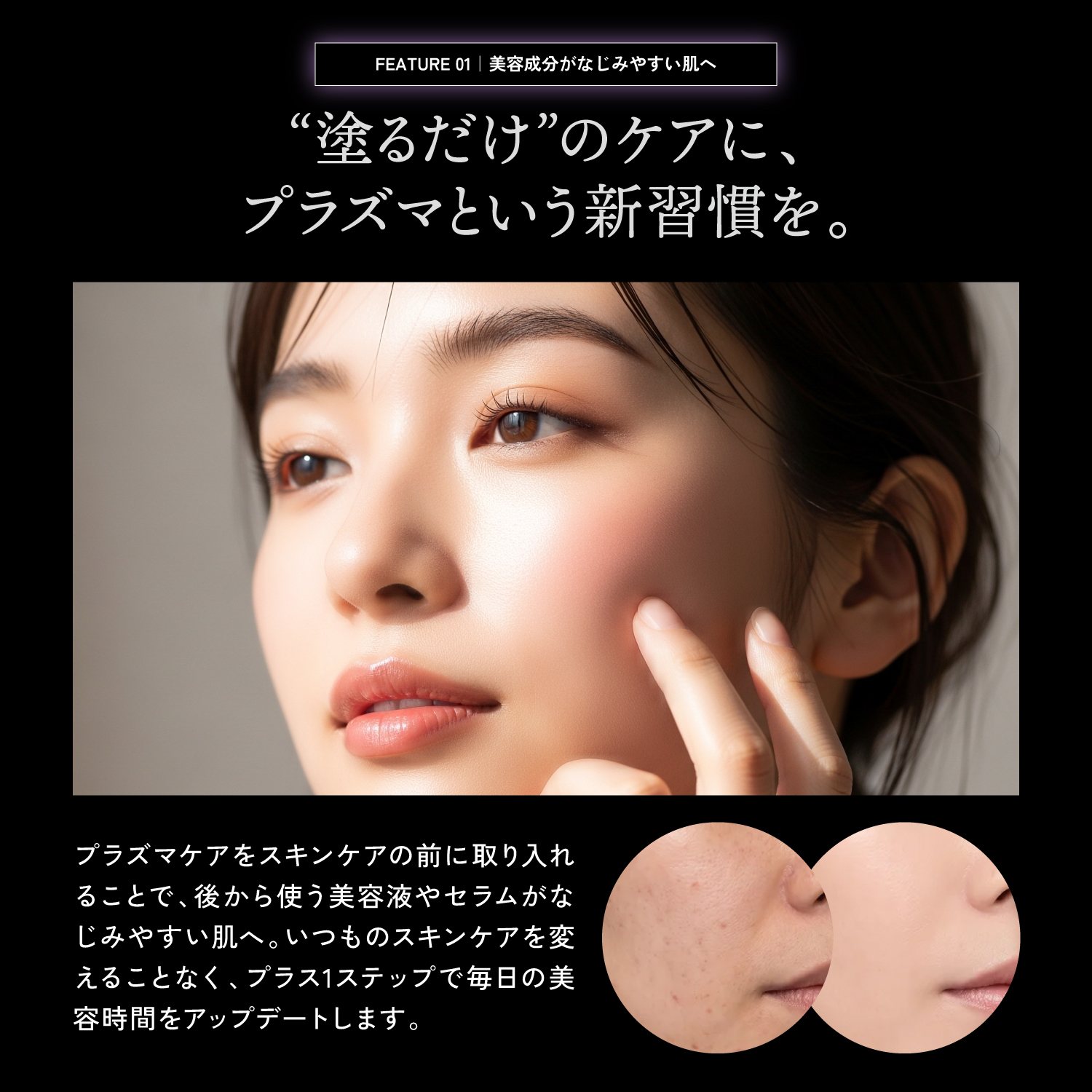 Kyogoku Professional / KYOGOKU プラズマブースト コールドプラズマ