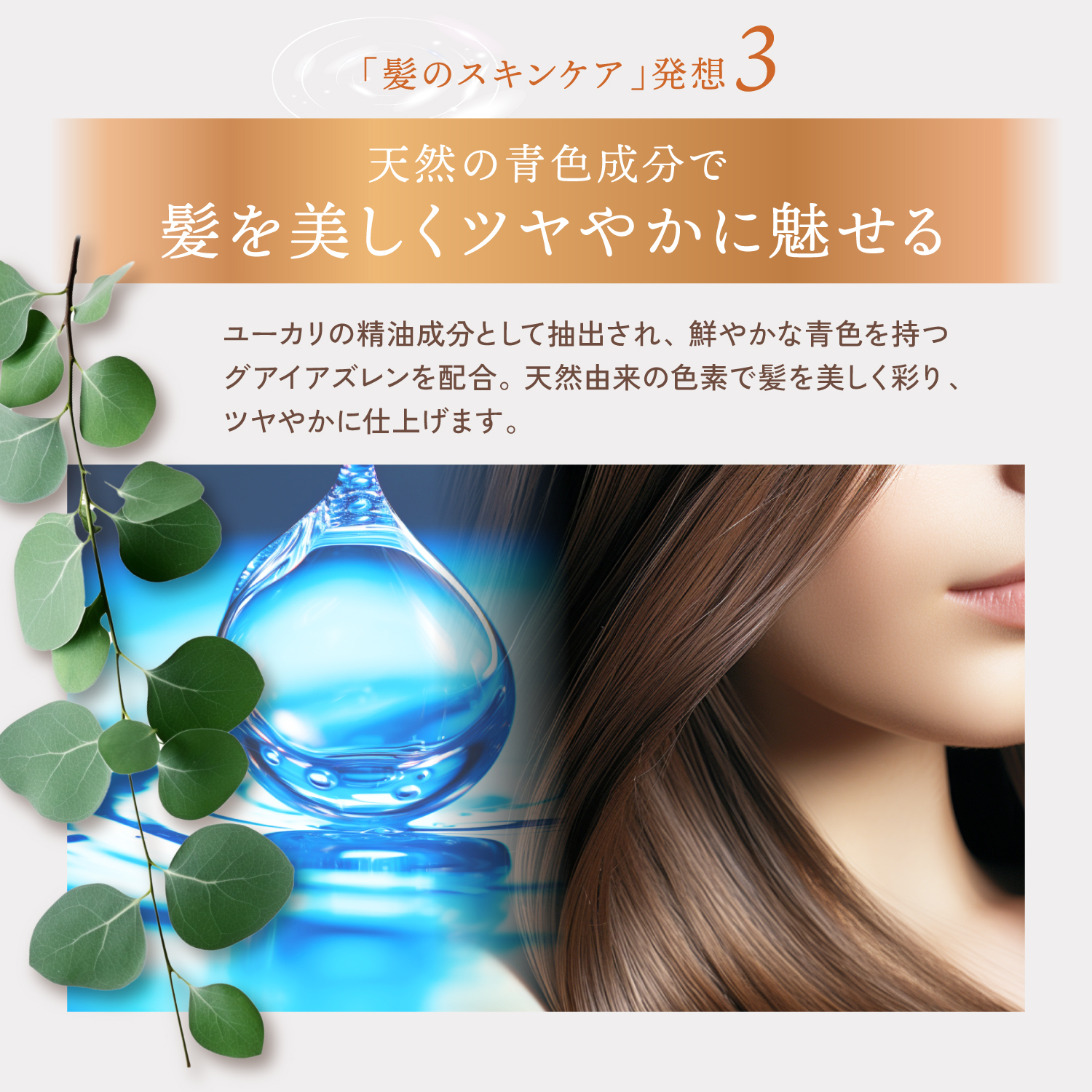 KYOGOKUシグネチャーオイル 48ml 洗い流さないトリートメント ジェル美容液 アルガンオイル配合 天然植物オイル ヘアオイル