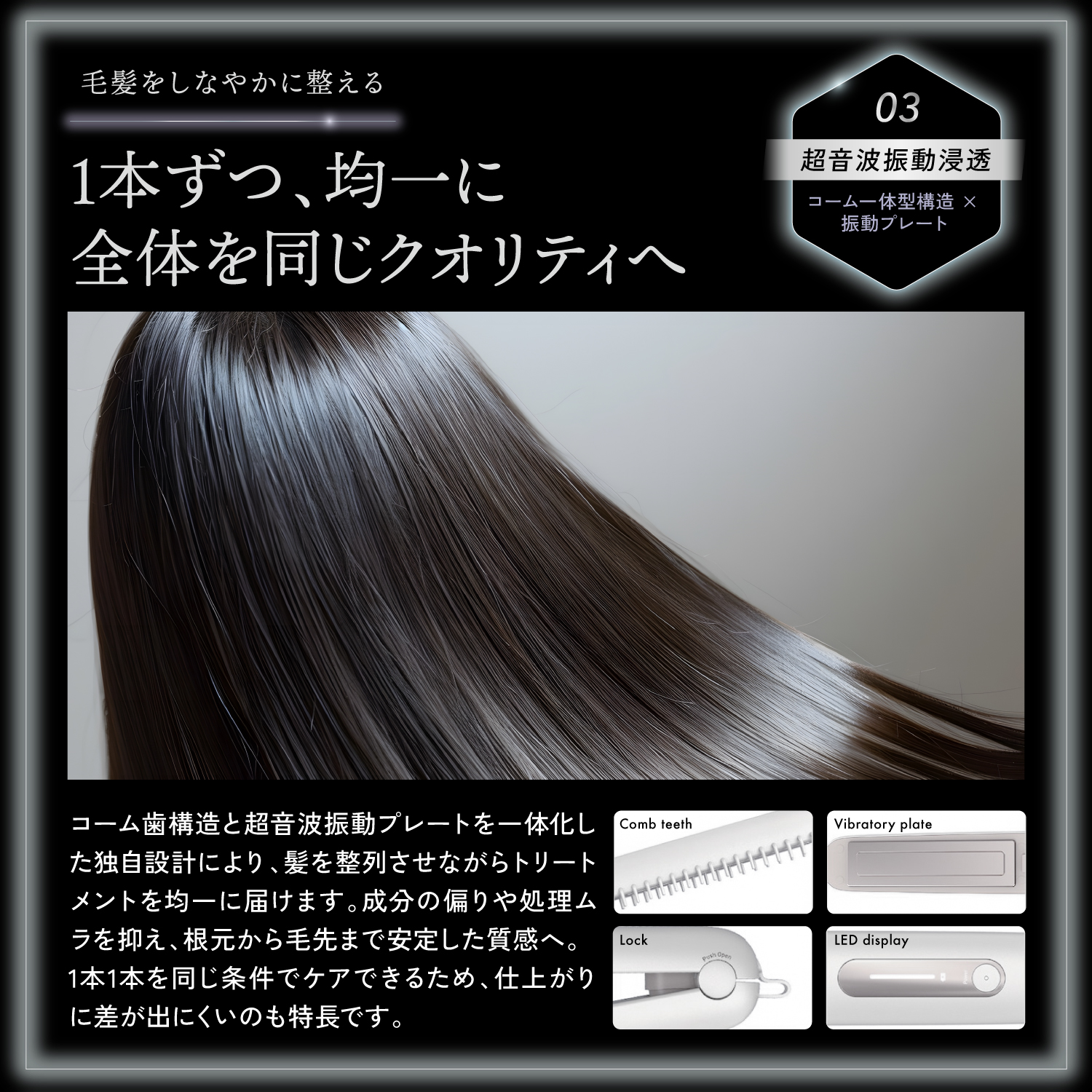 KYOGOKU ♡ナノシルクケラチントリートメントアイロン　髪質改善 Kyogoku Professional / KYOGOKU ナノシルクケラチントリートメント