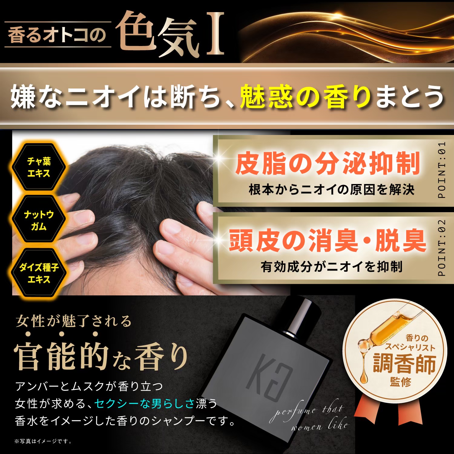 KYOGOKUレ スキャルプセラムシャンプー 185ml 頭皮ケアシャンプー