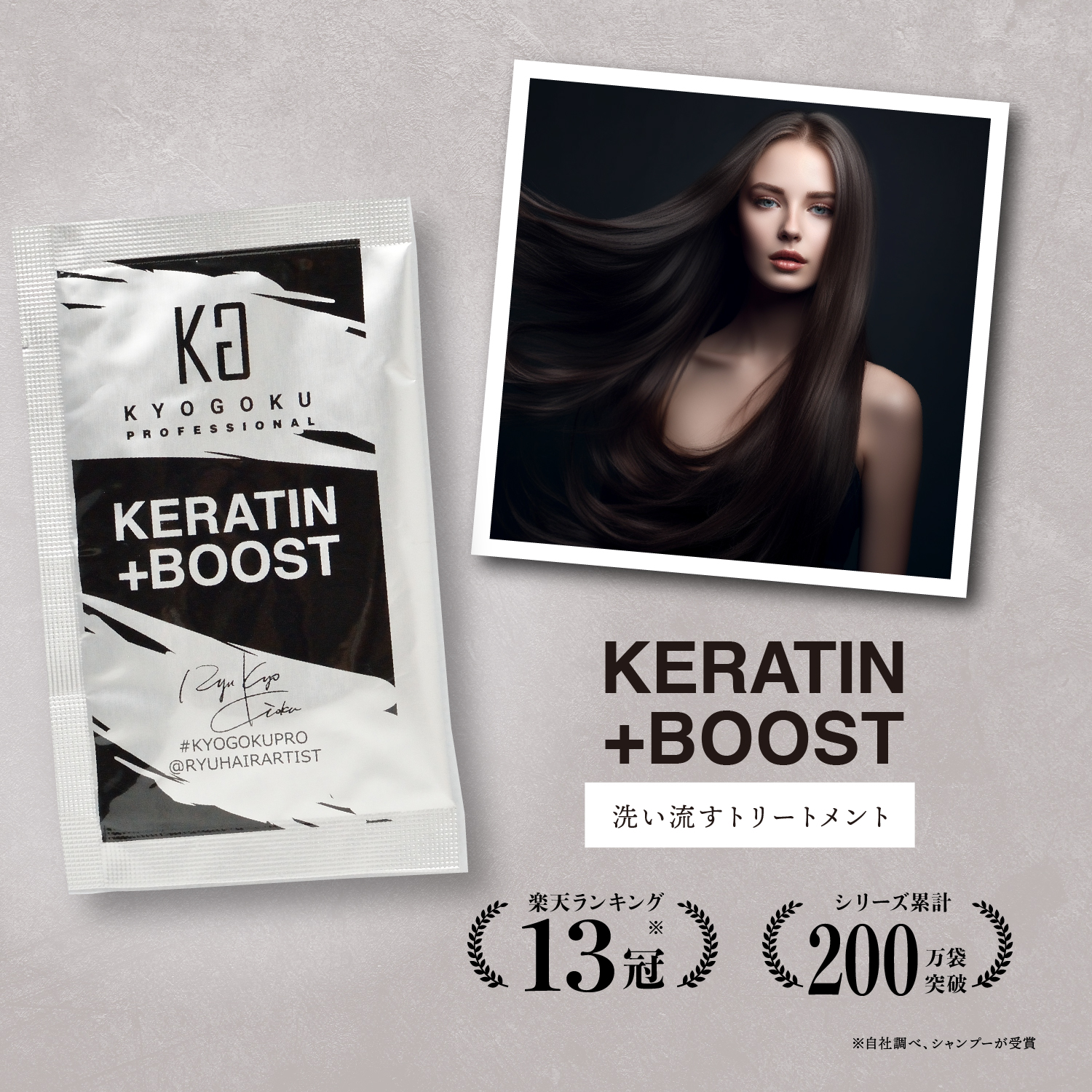 Kyogoku Professional / TOPページ