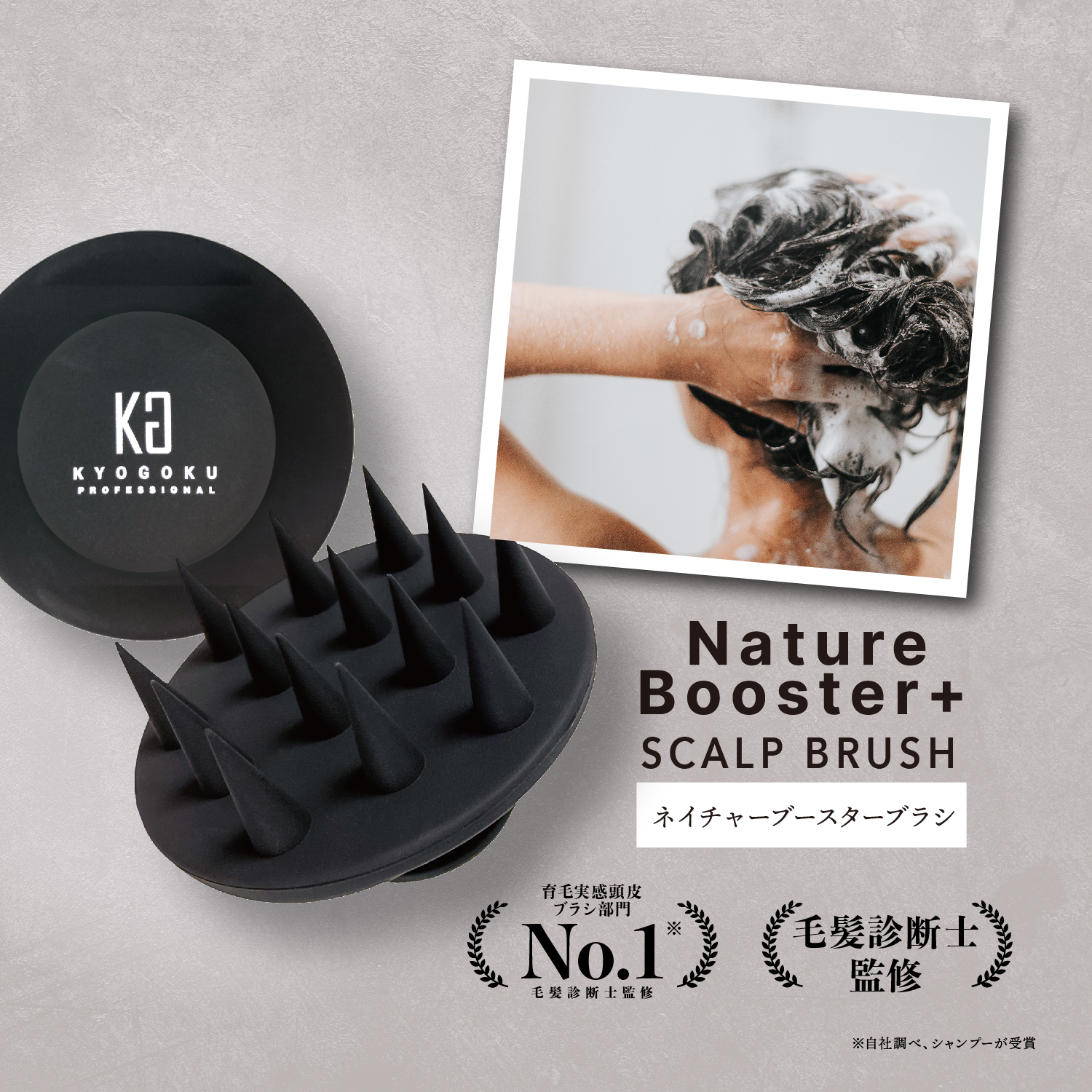 Kyogoku Professional / TOPページ