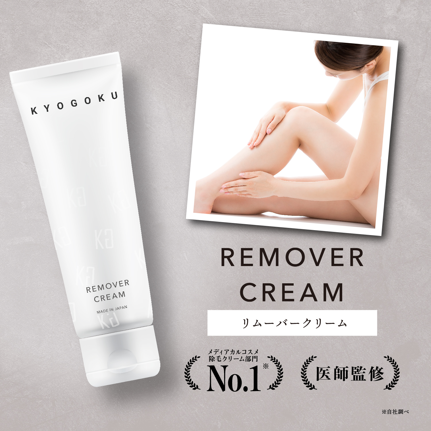 Kyogoku Professional / TOPページ